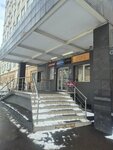 Lewis Foreman School (3rd Samotyochny Lane, 11с1), cursos de idiomas extranjeros