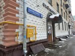 Музей А.Л. Барто (Dmitriya Ulyanova Street, 24) ، متحف