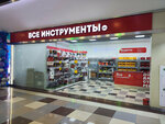 Vseinstrumenti.ru (Zelenograd, к2309А) ، أدوات تعمل بالطاقة الكهربائية والغاز