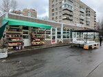 Лепёшки тандыр (Bukharestskaya Street, 31к1В) ، مخبز