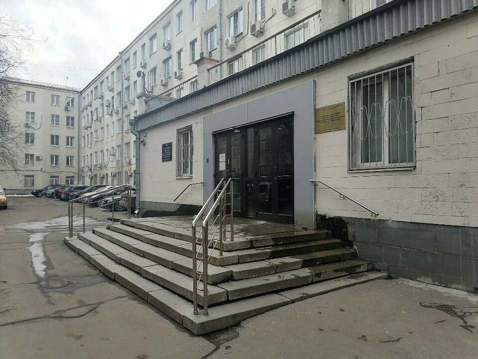 Government ministries, services Territorialnoye upravleniye Rosimushchestvom po Moskovskoy oblasti, Moscow, photo