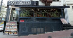Ciğer-i-Stanbul (Istanbul, Beyoglu, Sehit Muhtar Neighborhood, Mis Street, 26), restaurant