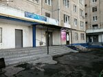 Ногтевой сервис (Salmyshskaya street, 5), nail salon
