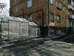 Wildberries (Gazetnaya ulitsa, 66), point of delivery