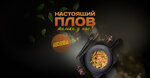 Plov (Akademika Oparina Street, 4к1), cafe