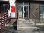Ремонт ноутбуков (proyezd Geologorazvedchikov, 9), reparación y servicios de computadoras
