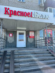 Wildberries (Pushkina Street, 27), point of delivery