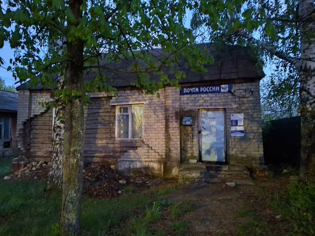 Post office Otdeleniye pochtovoy svyazi Nikonovo 396132, Voronezh Oblast, photo