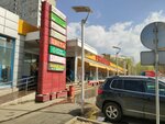 Универсам (Krasnobogatyrskaya Street, 31к2), supermercado