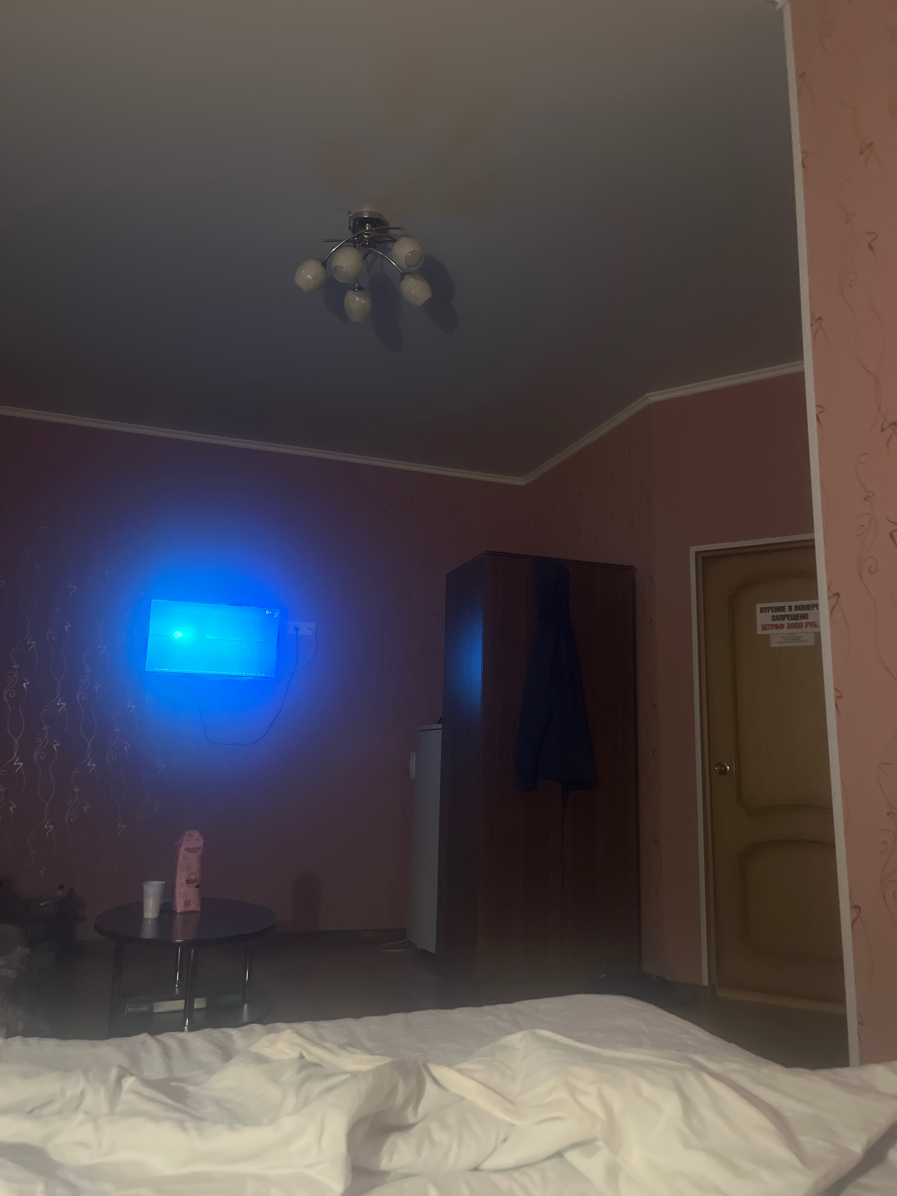 Фото Плазма