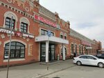 Legendy Yoshkar-Oly (Tsargradskiy Avenue, 37), gift and souvenir shop