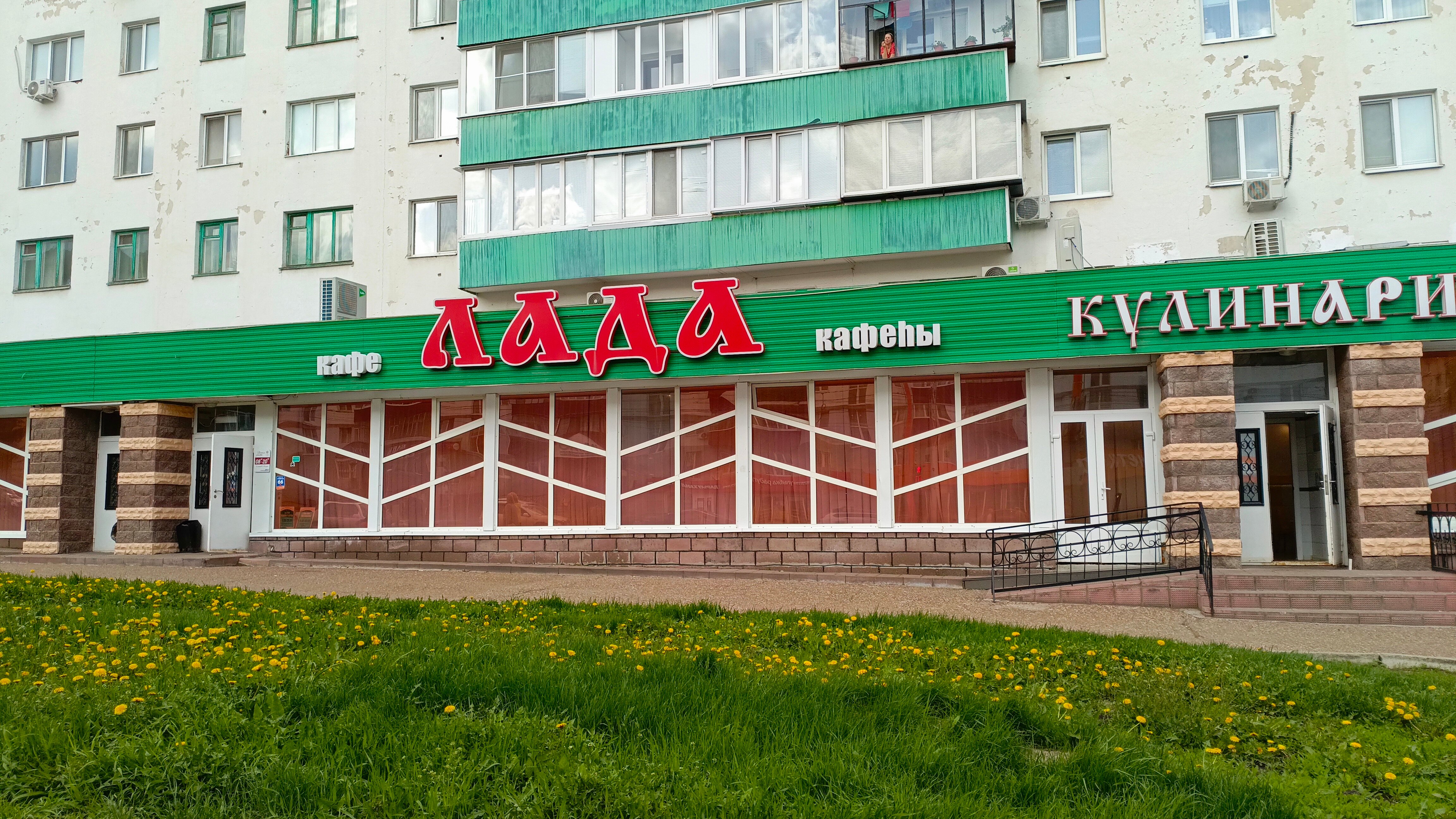 эля сабитова 