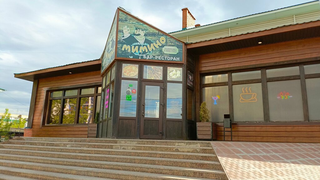 Cafe Cafe-bar Mimino, Sterlitamak, photo