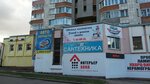 Мастерская Лебедевой Яны (Oktyabrskiy Avenue, 39), beauty salon