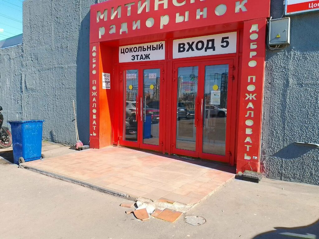 Spare parts and accessories for home appliances Spare parts for household appliances, Moscow, photo