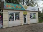 SEva-Kids (Revolutsionnaya Street, 140А), clothing store