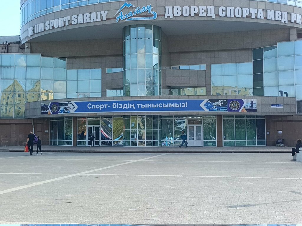 ATM Halyk, Astana, photo