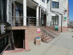 One (Proletarskaya Street, 56), plumbing shop
