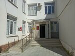 Судебный участок № 79 г. Новороссийска (Geroev Desantnikov Street, 77), justice of the peace