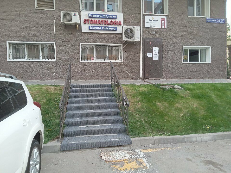 Perfume and cosmetics shop My Epil, Almaty, photo