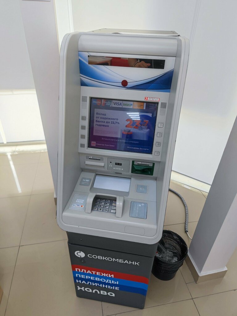 ATM Sovkombank, Sochi, photo