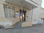 Центр логистика (Transportnaya street, 1), logistics company