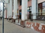 Успех (Ushinskogo Street, 40/2), environmental organization