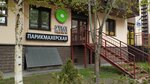 Kiwi (Mendeleeva Boulevard, 12к1) ، مصففو الشعر