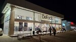 DeFacto (Antalya, Kemer District, Dr. Dervis Eroglu Dortyol Blvd., 9), clothing store