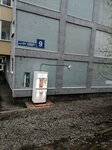 Живая Вода (ulitsa imeni 137-y Otdelnoy Strelkovoy Brigady, 9), water vending machine