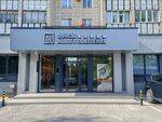 Далидан, Денисов и партнеры (Ibragimova Avenue, 32А), legal services