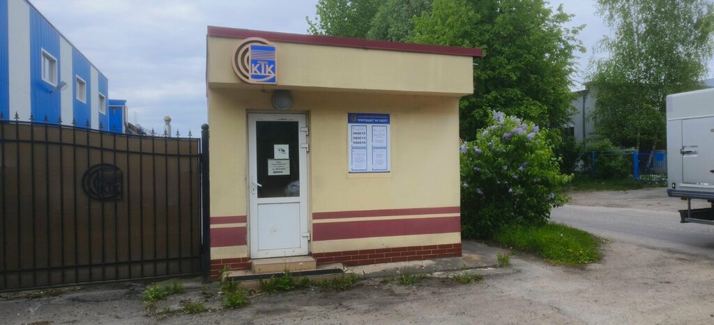 Envases y materiales de embalaje Kaliningradskij Tarnyj Kombinat, , foto