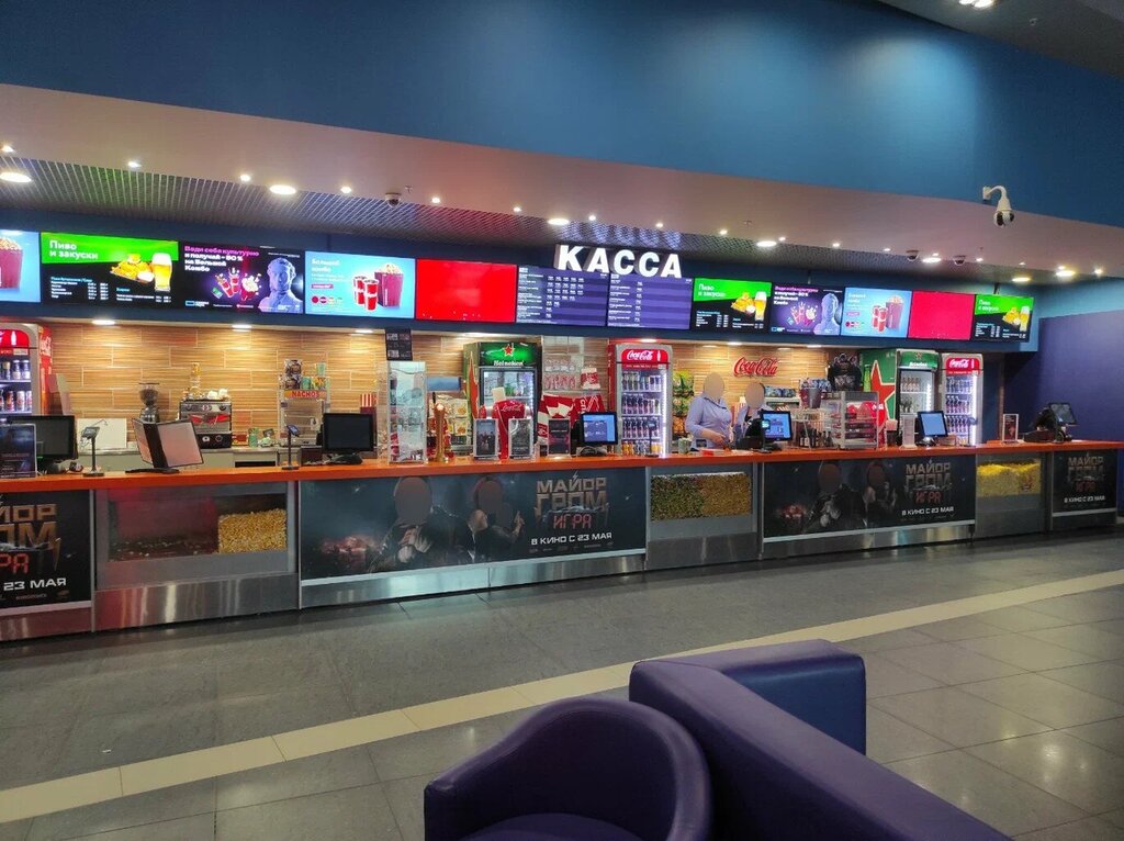 Cash desk Касса, Nizhny Novgorod, photo