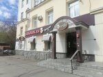 Slepim Svarim (Kirova Avenue, 36) ، مقهى
