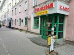 Стритфуд Станция (Volkova Street, 147), fast food