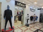 Klych (Imama Shamilya Avenue, 76Б), sportswear and shoes