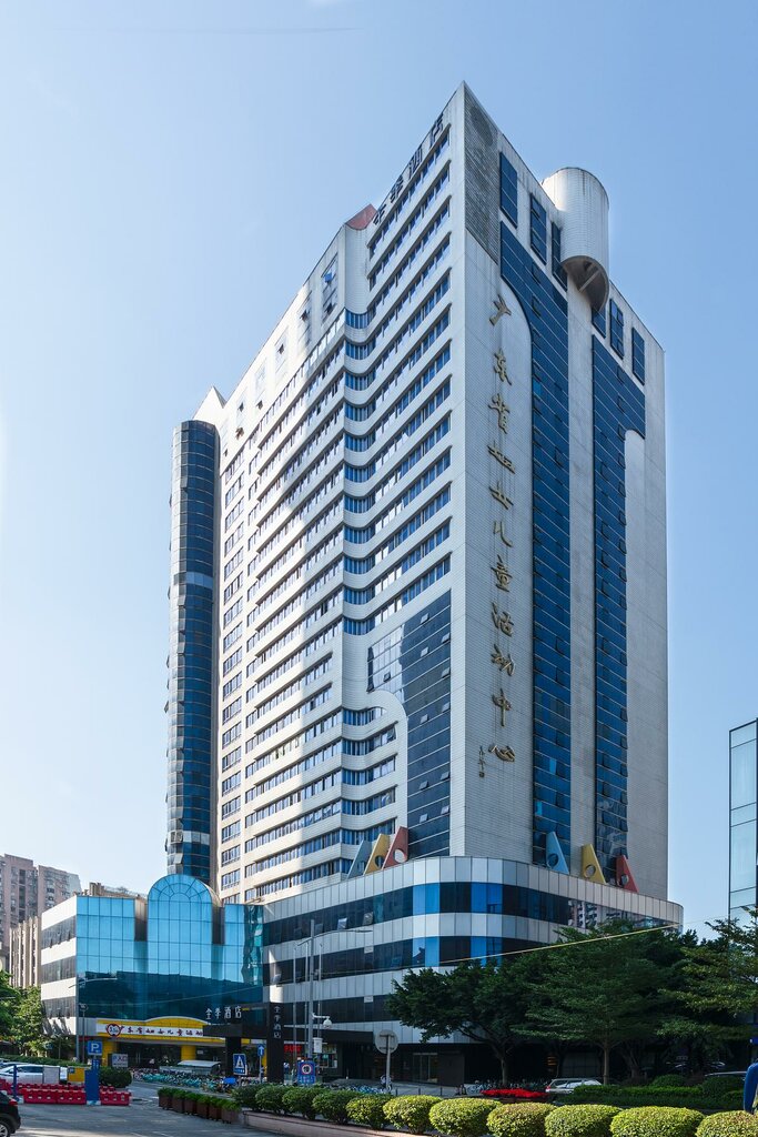 Hotel Moon Bay, Guangzhou, photo