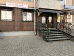 Домашний (ulitsa Nekrasova, 110), tienda de productos