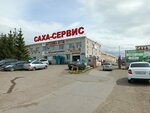 Автоэлектрик (Mashinosroitelnaya Street, 9) ، إصلاح السيارات الكهربائية