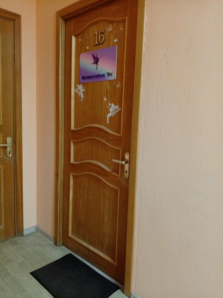 Massage salon Фея, Egorievsk, photo