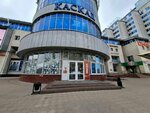 Мерея (Karla Marksa Avenue, 24), shoe store