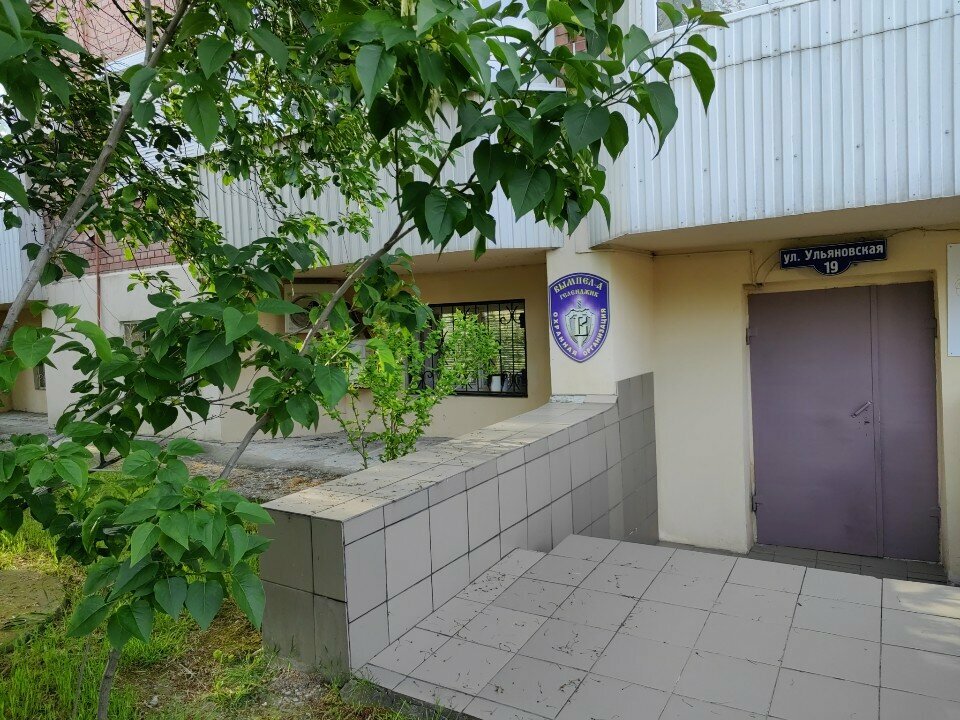 Security company Vympel-A-Gelendzhik, Gelendgik, photo