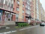 Азбука Градуса (Kosmicheskiy prospekt, 18Г), alcoholic beverages