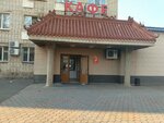 Патриот (Komsomolskaya ulitsa, 87), cafe