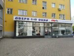 Zotov (Maksima Gorkogo Street, 65А), doors