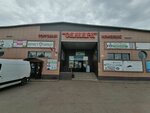 Samara, Tk (posyolok Perevolotskiy, Leninskaya ulitsa, 62) ، مركز تسوق