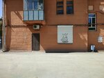 IQkids (Sovetskaya Street, 46/2), children's developmental center