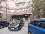 Apetta (Beringa Street, 23к2), dry cleaning