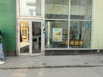 Registratura (Novoslobodskaya Street, 16), certification center