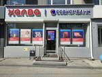 Совкомбанк, банкомат (Krylova Street, 5), atm